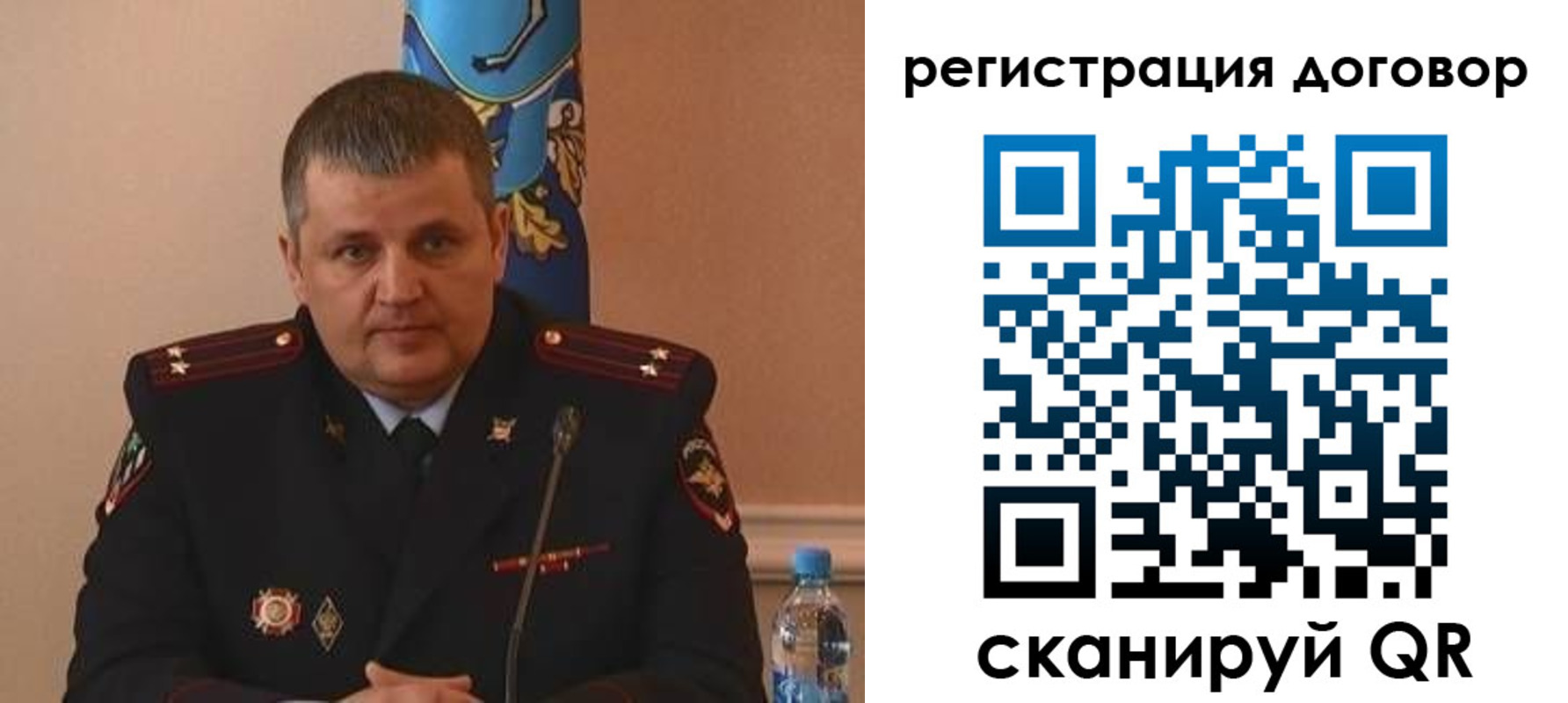 временная регистрация для школы в Озёрах