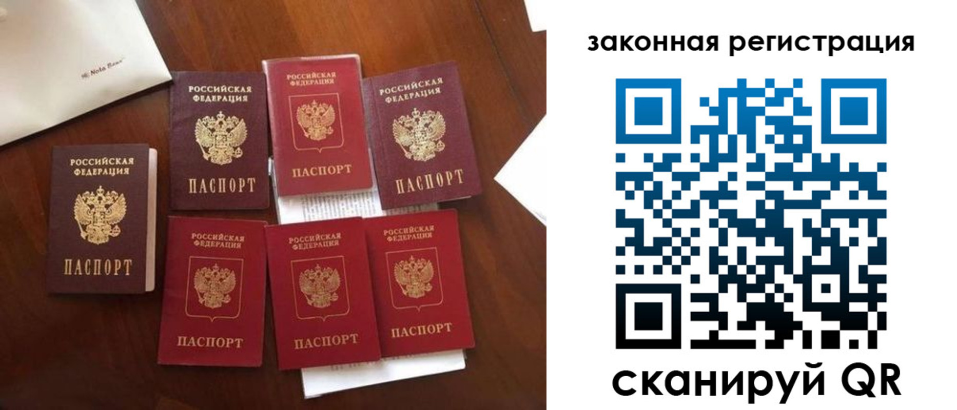 временная регистрация госуслуги в Озёрах